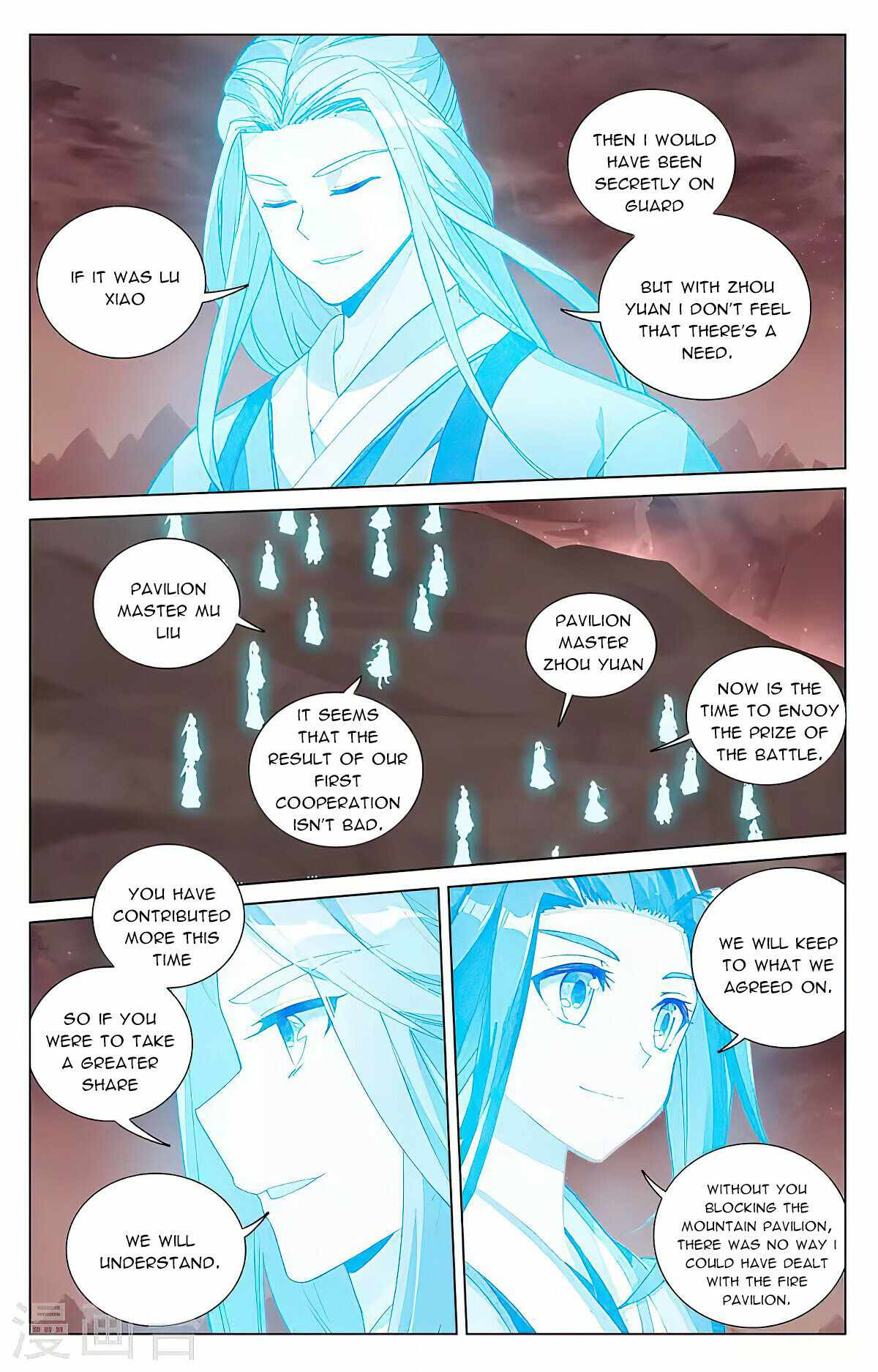 Yuan Zun — Chapter 407.5 — page 5