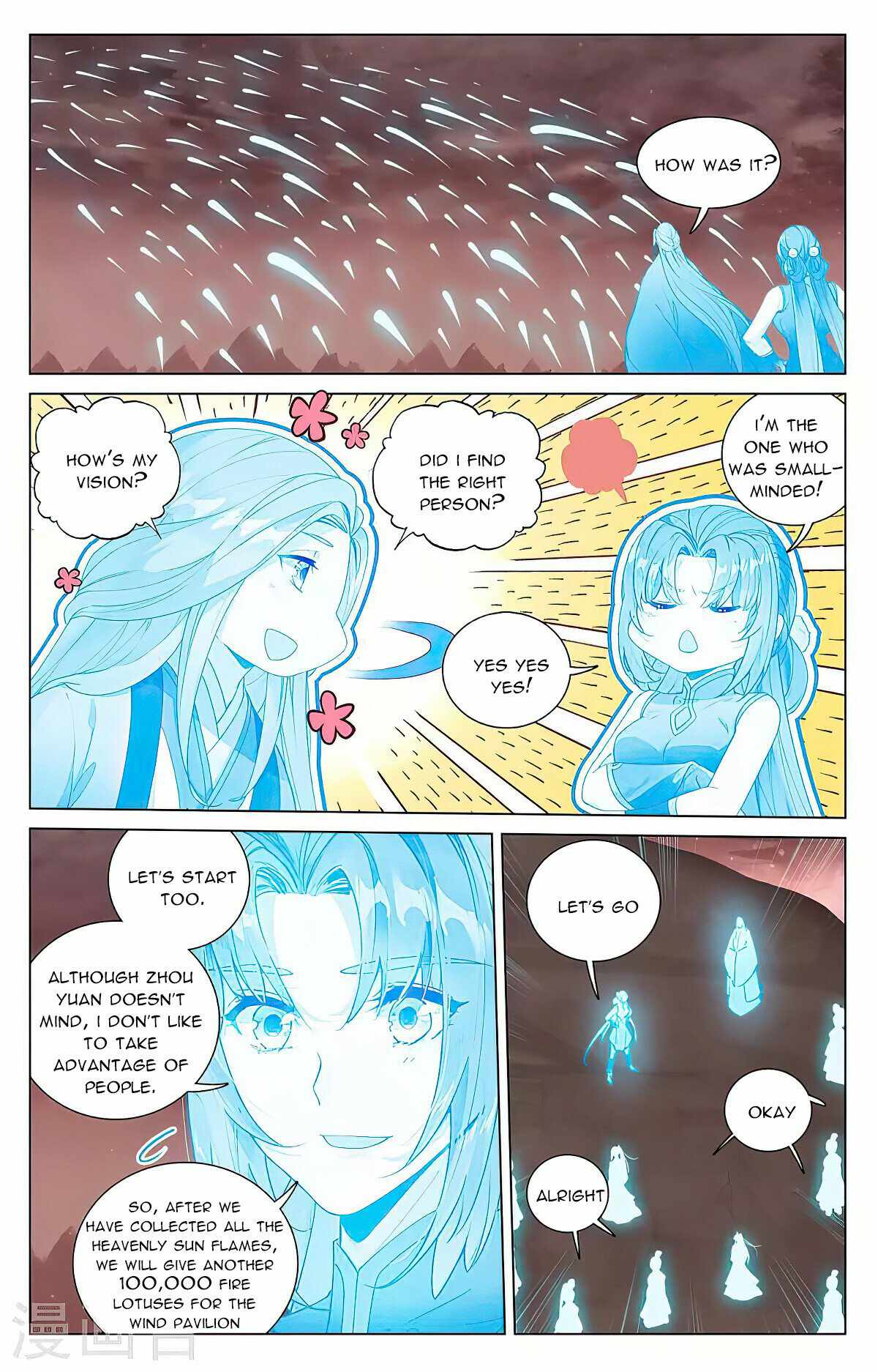 Yuan Zun — Chapter 407.5 — page 7
