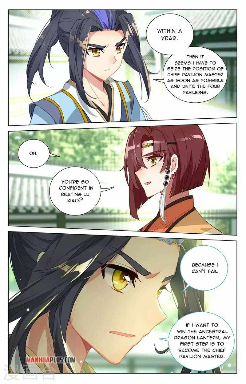 Yuan Zun — Chapter 408.5 — page 2