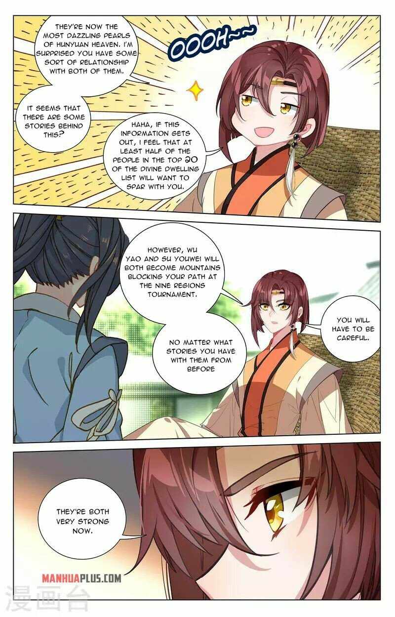 Yuan Zun — Chapter 408.5 — page 4