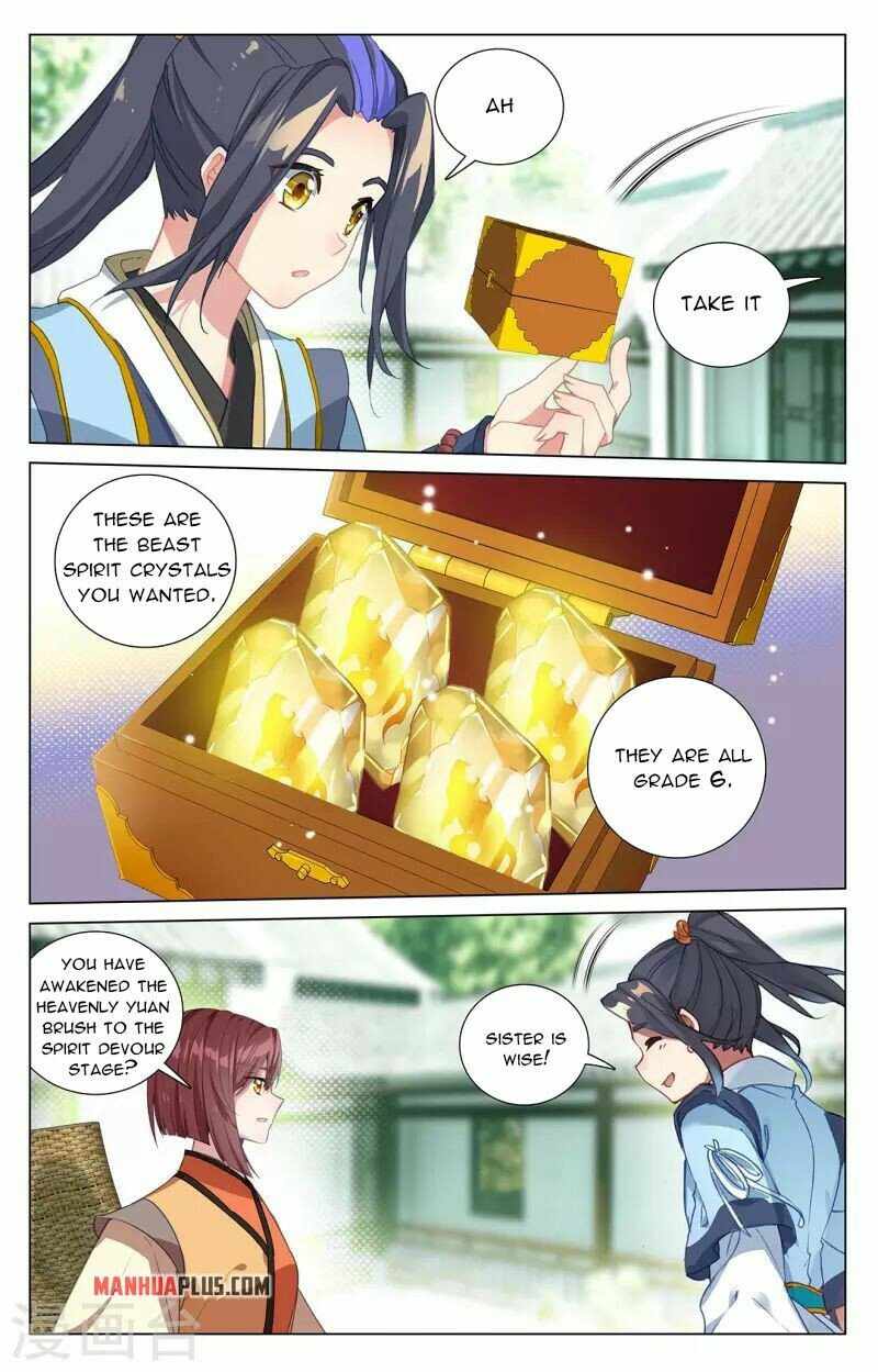 Yuan Zun — Chapter 408.5 — page 7