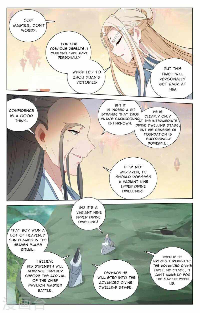 Yuan Zun — Chapter 408 — page 4
