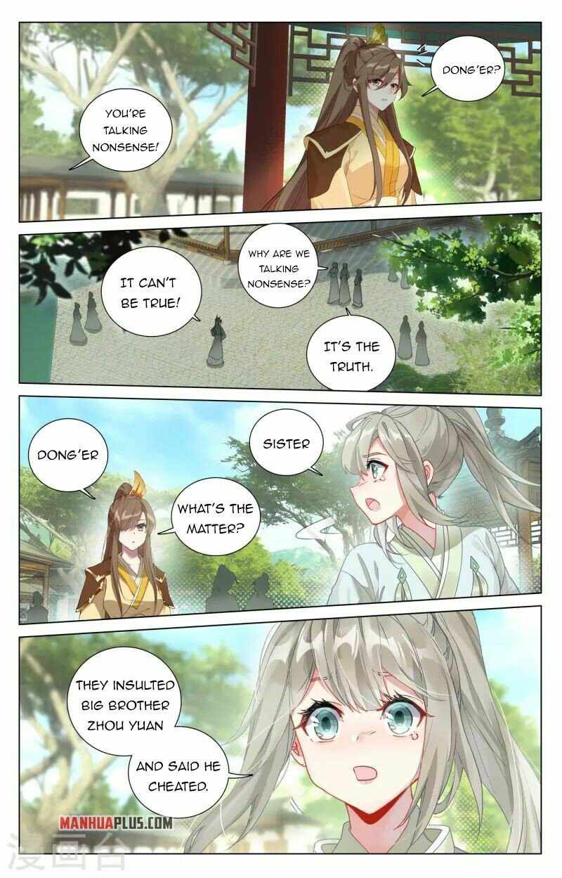 Yuan Zun — Chapter 409.5 — page 3