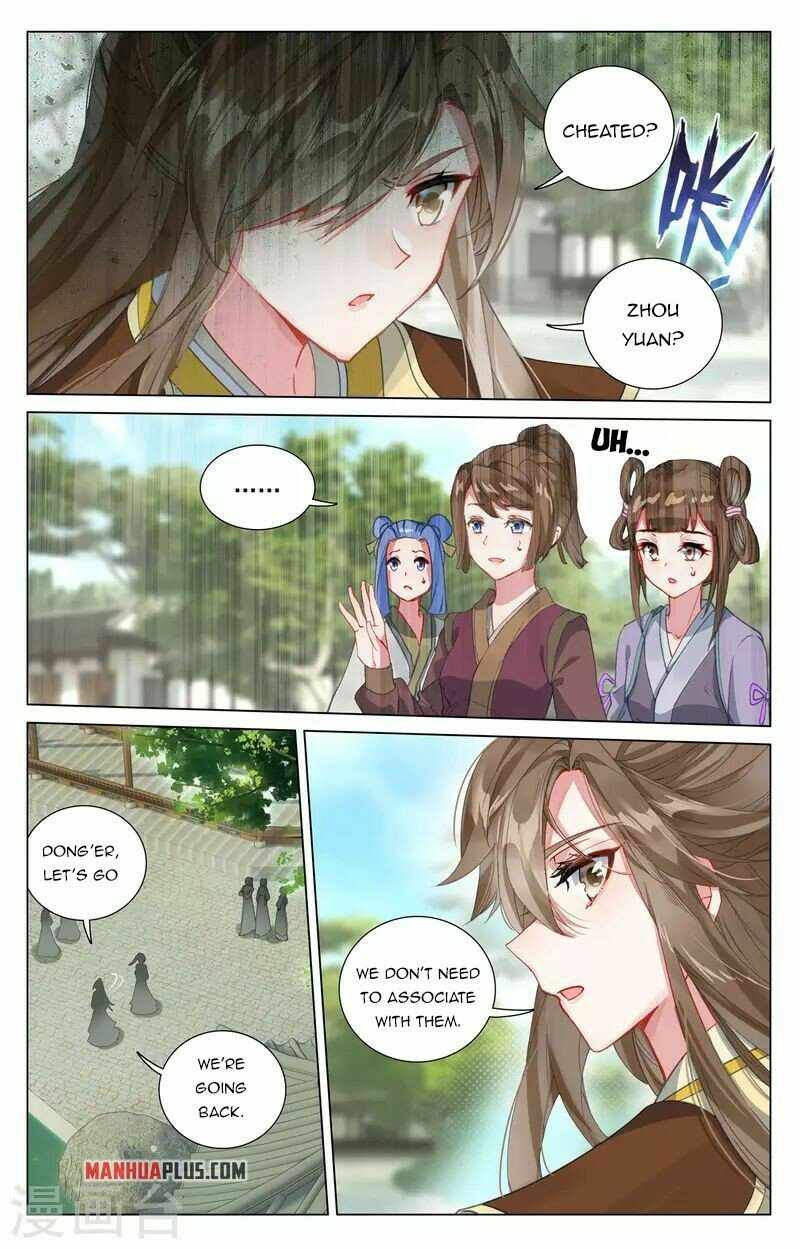 Yuan Zun — Chapter 409.5 — page 4