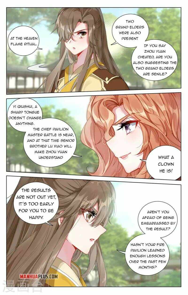 Yuan Zun — Chapter 409.5 — page 7