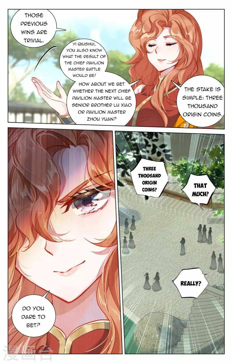 Yuan Zun — Chapter 409.5 — page 8