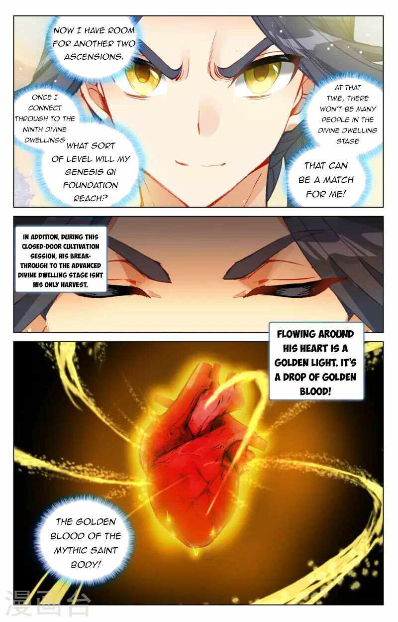 Yuan Zun — Chapter 410.5 — page 4