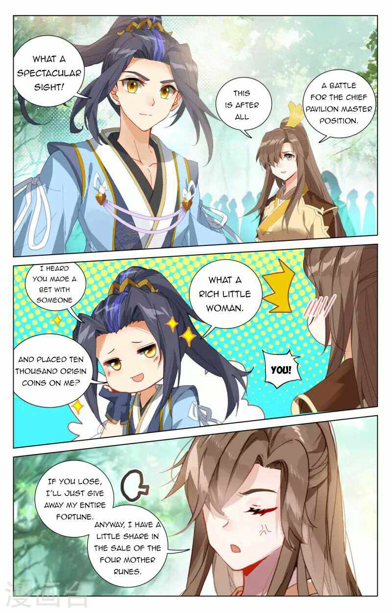 Yuan Zun — Chapter 410.5 — page 7
