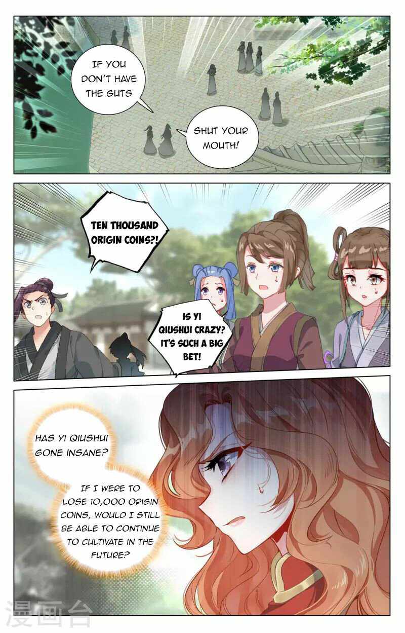 Yuan Zun — Chapter 410 — page 2