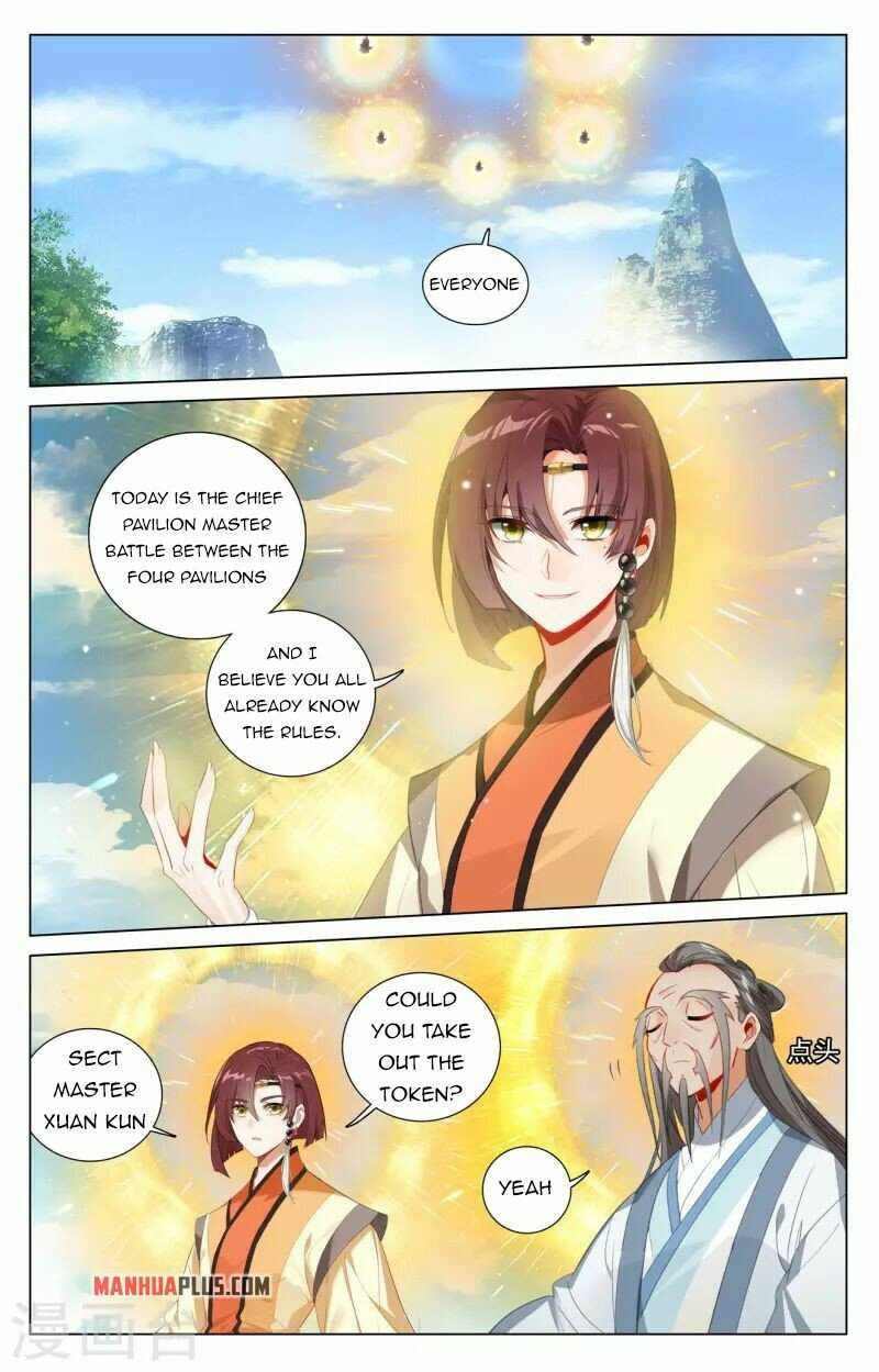 Yuan Zun — Chapter 411.5 — page 2