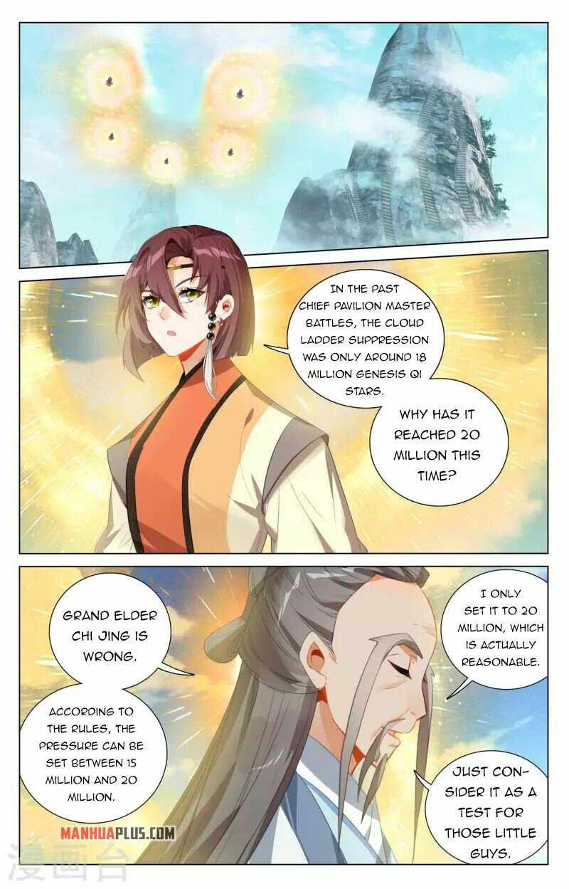 Yuan Zun — Chapter 411.5 — page 7
