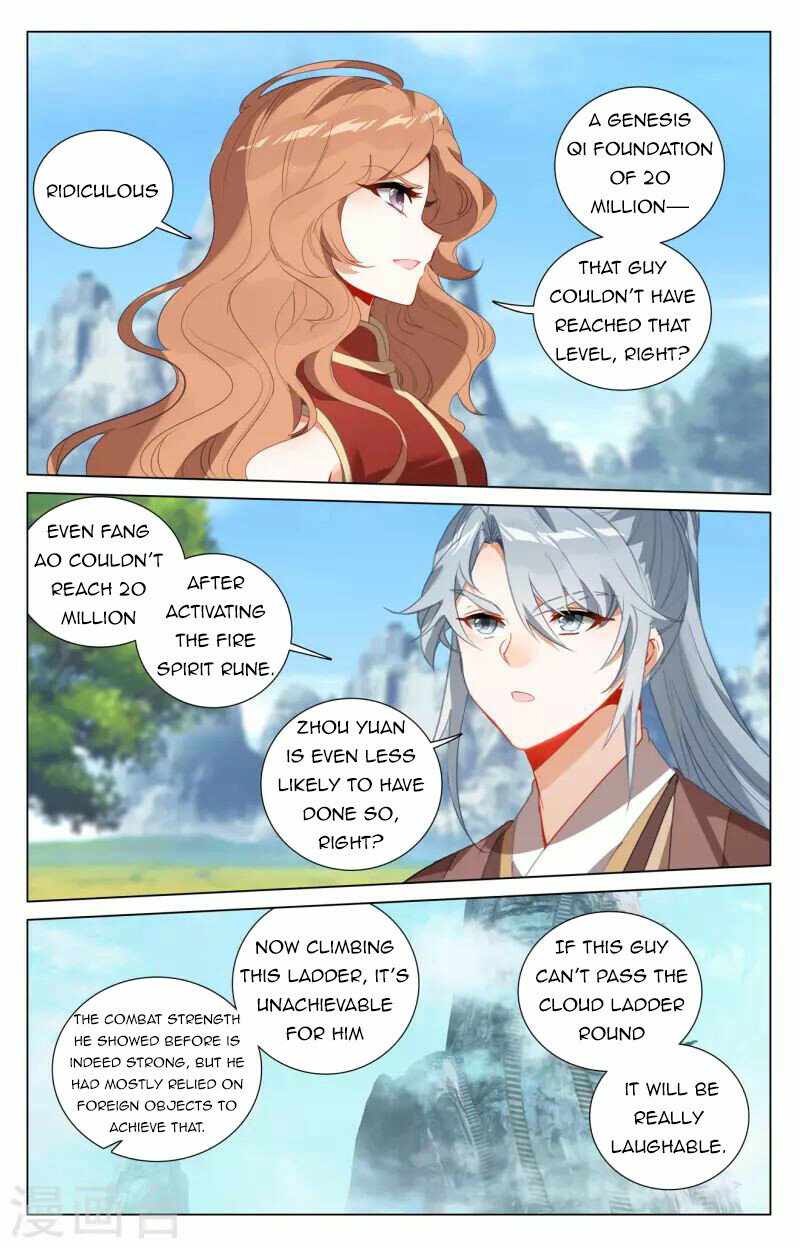 Yuan Zun — Chapter 411.5 — page 8