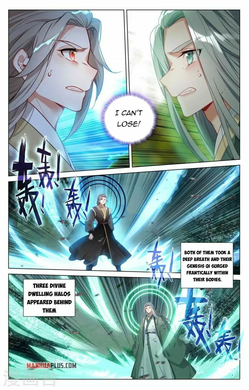 Yuan Zun — Chapter 412.5 — page 2