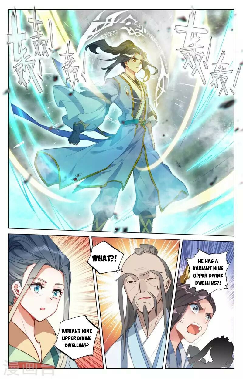 Yuan Zun — Chapter 412.5 — page 5