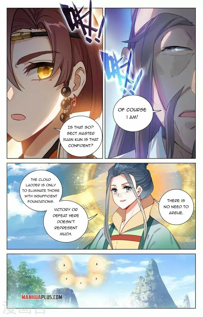 Yuan Zun — Chapter 412.5 — page 7