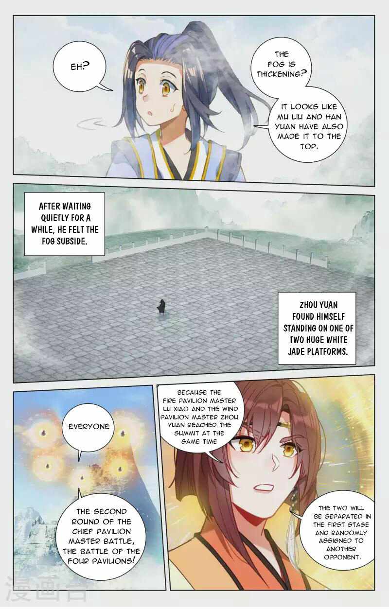 Yuan Zun — Chapter 413.5 — page 5