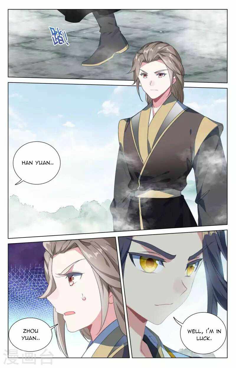 Yuan Zun — Chapter 413.5 — page 7