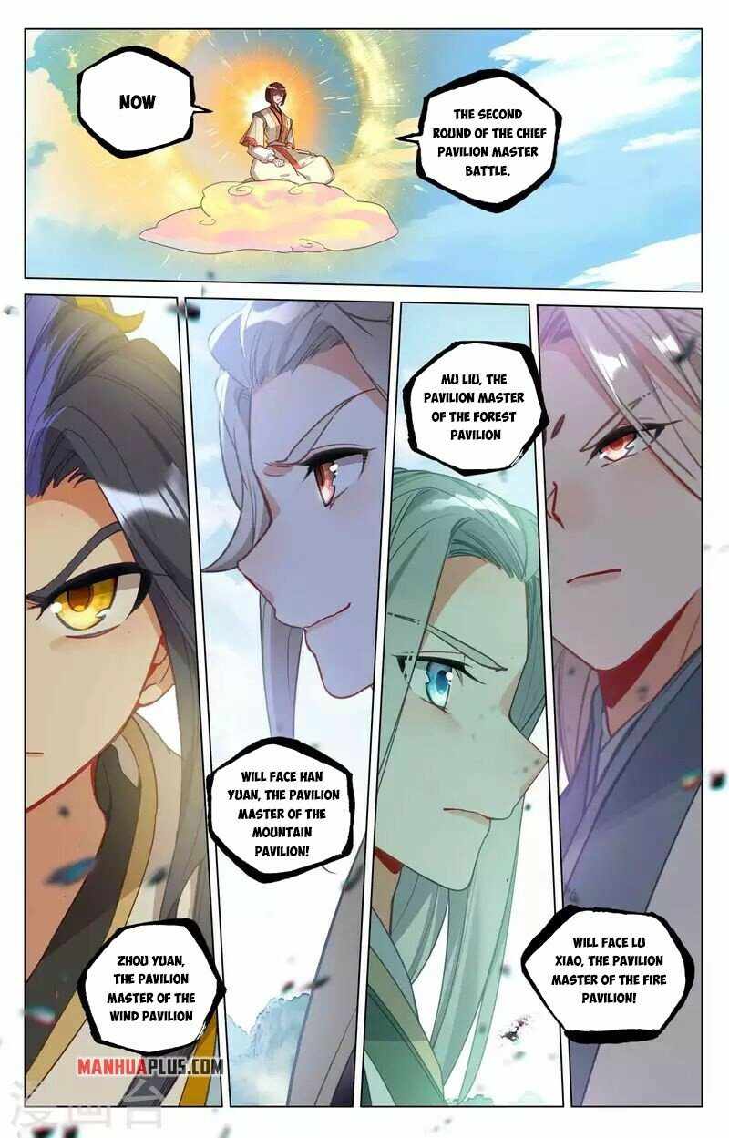 Yuan Zun — Chapter 413.5 — page 9