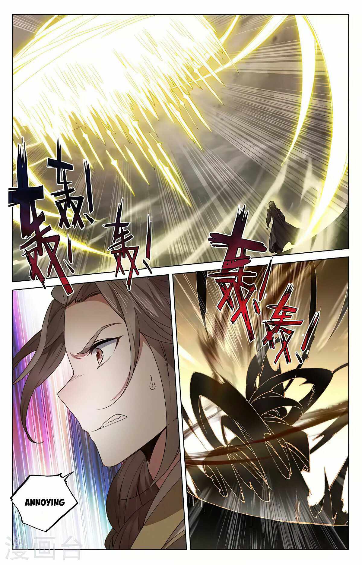 Yuan Zun — Chapter 414.5 — page 3