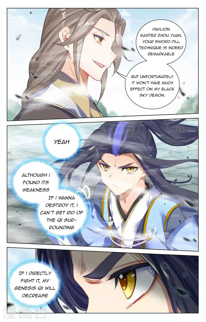 Yuan Zun — Chapter 415.5 — page 2