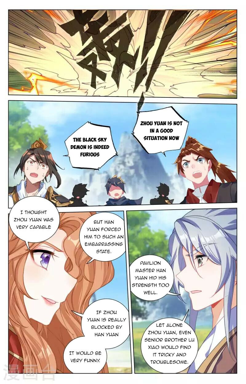 Yuan Zun — Chapter 415.5 — page 5