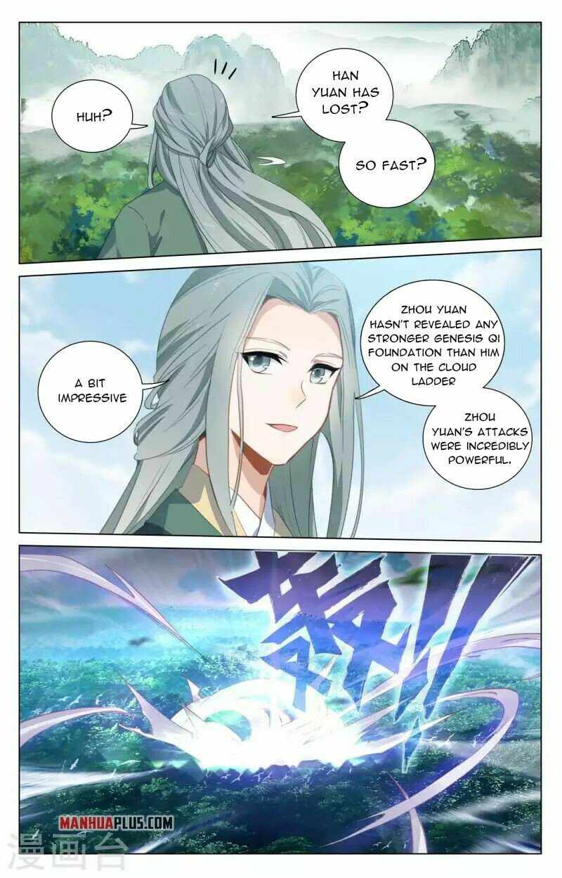 Yuan Zun — Chapter 416.5 — page 2