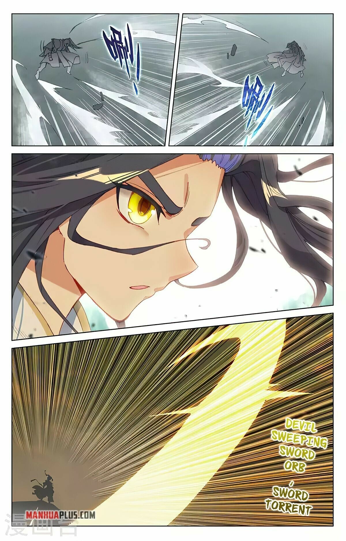 Yuan Zun — Chapter 417.5 — page 3