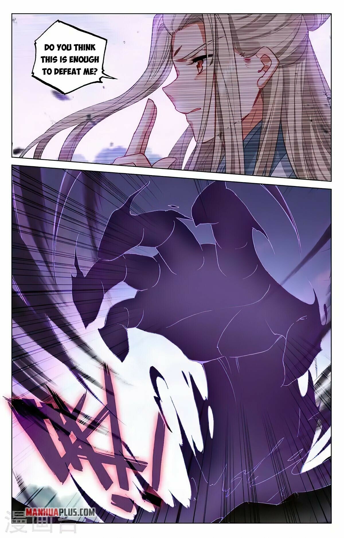 Yuan Zun — Chapter 417.5 — page 4