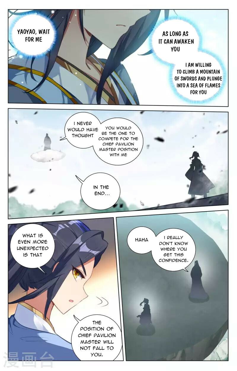 Yuan Zun — Chapter 417 — page 3