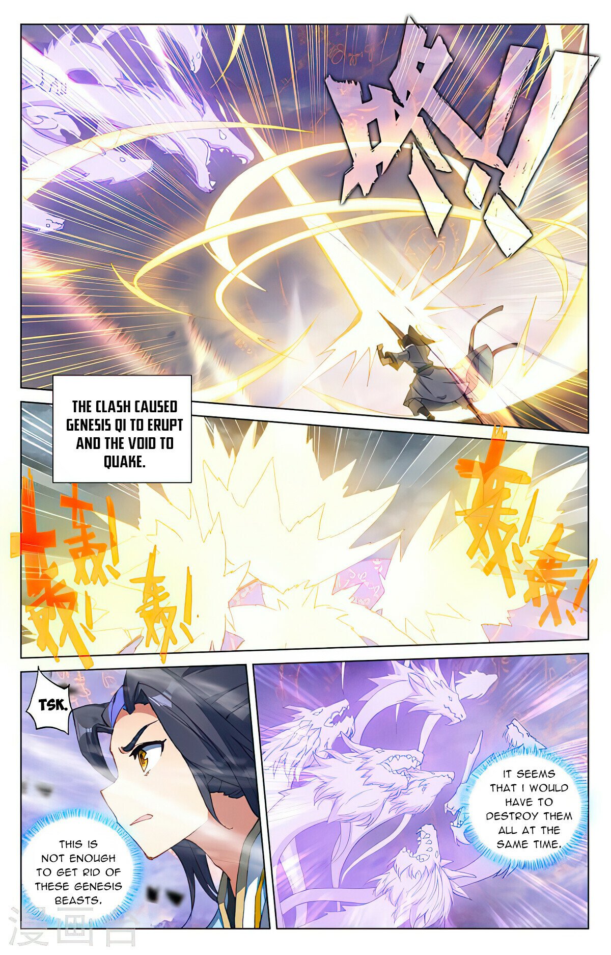 Yuan Zun — Chapter 418.5 — page 2