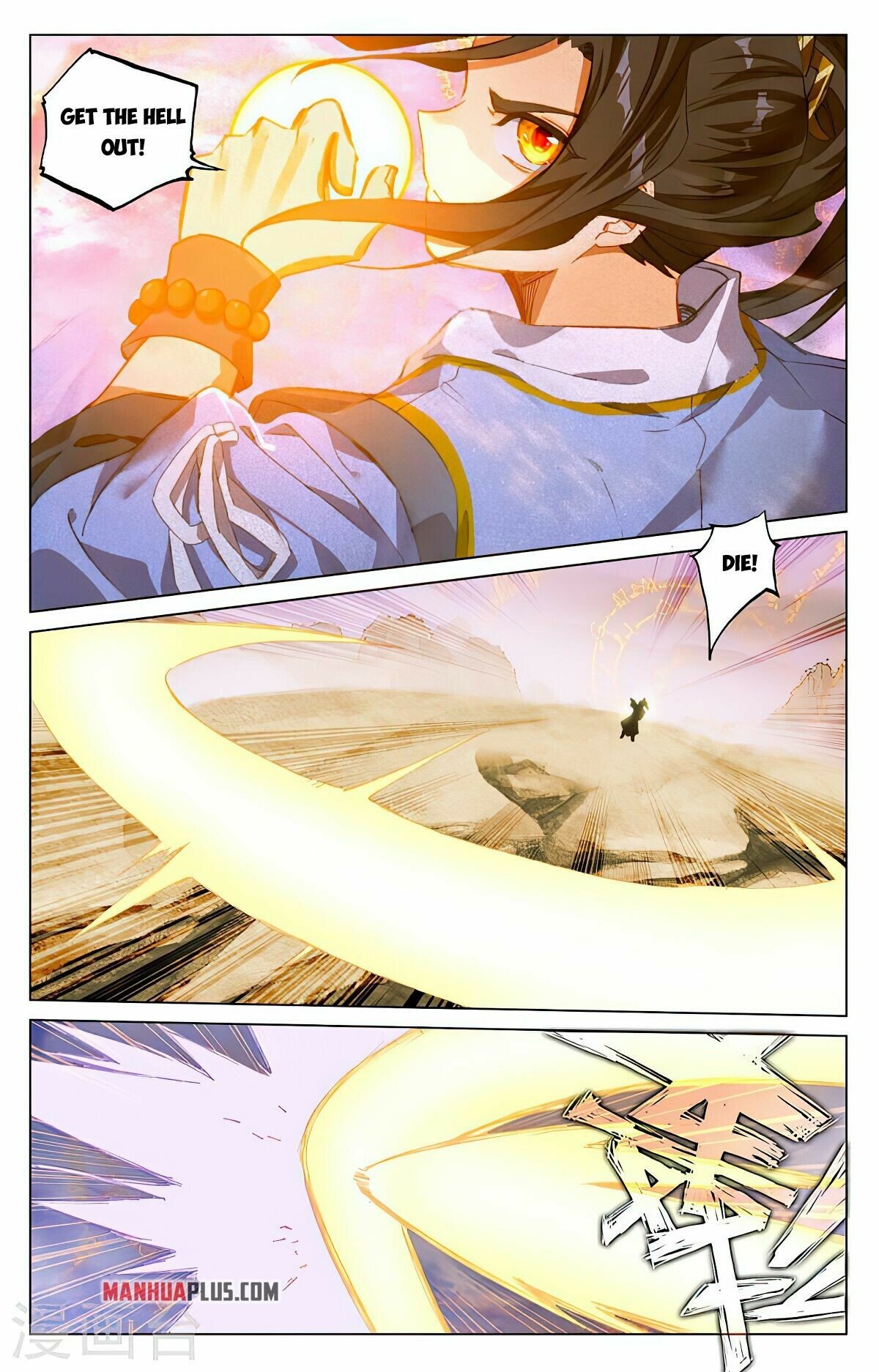 Yuan Zun — Chapter 418.5 — page 9