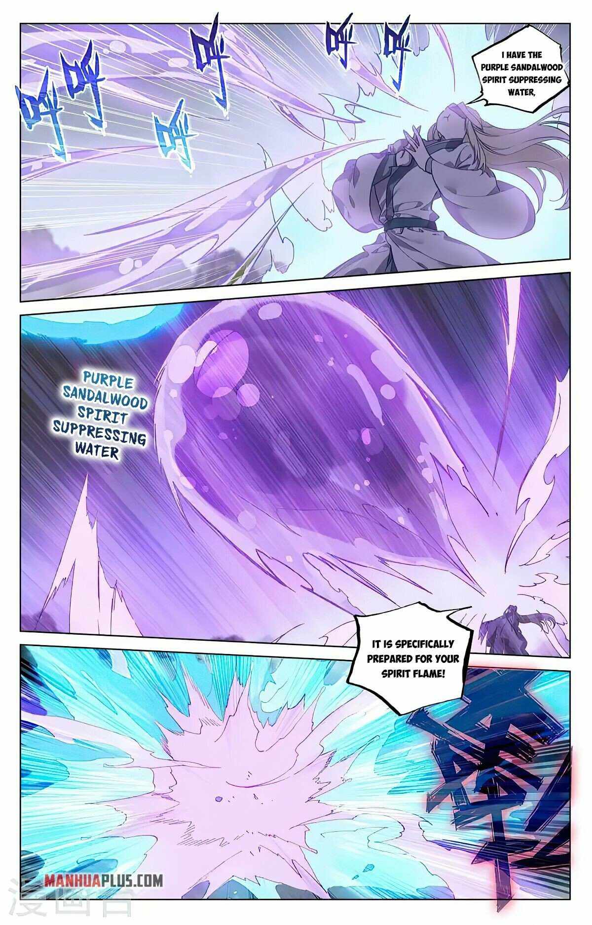 Yuan Zun — Chapter 418 — page 6