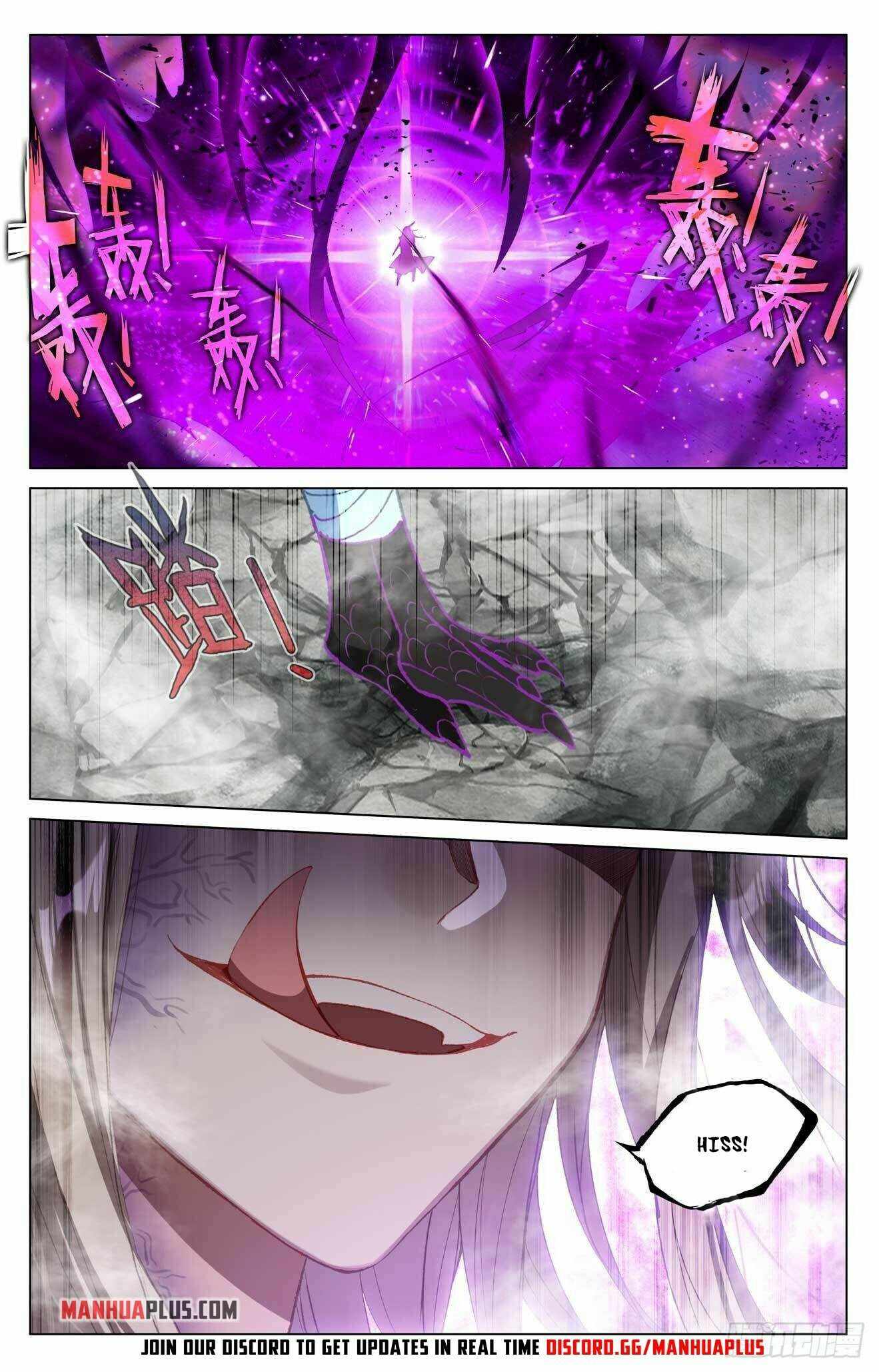 Yuan Zun — Chapter 420.5 — page 4