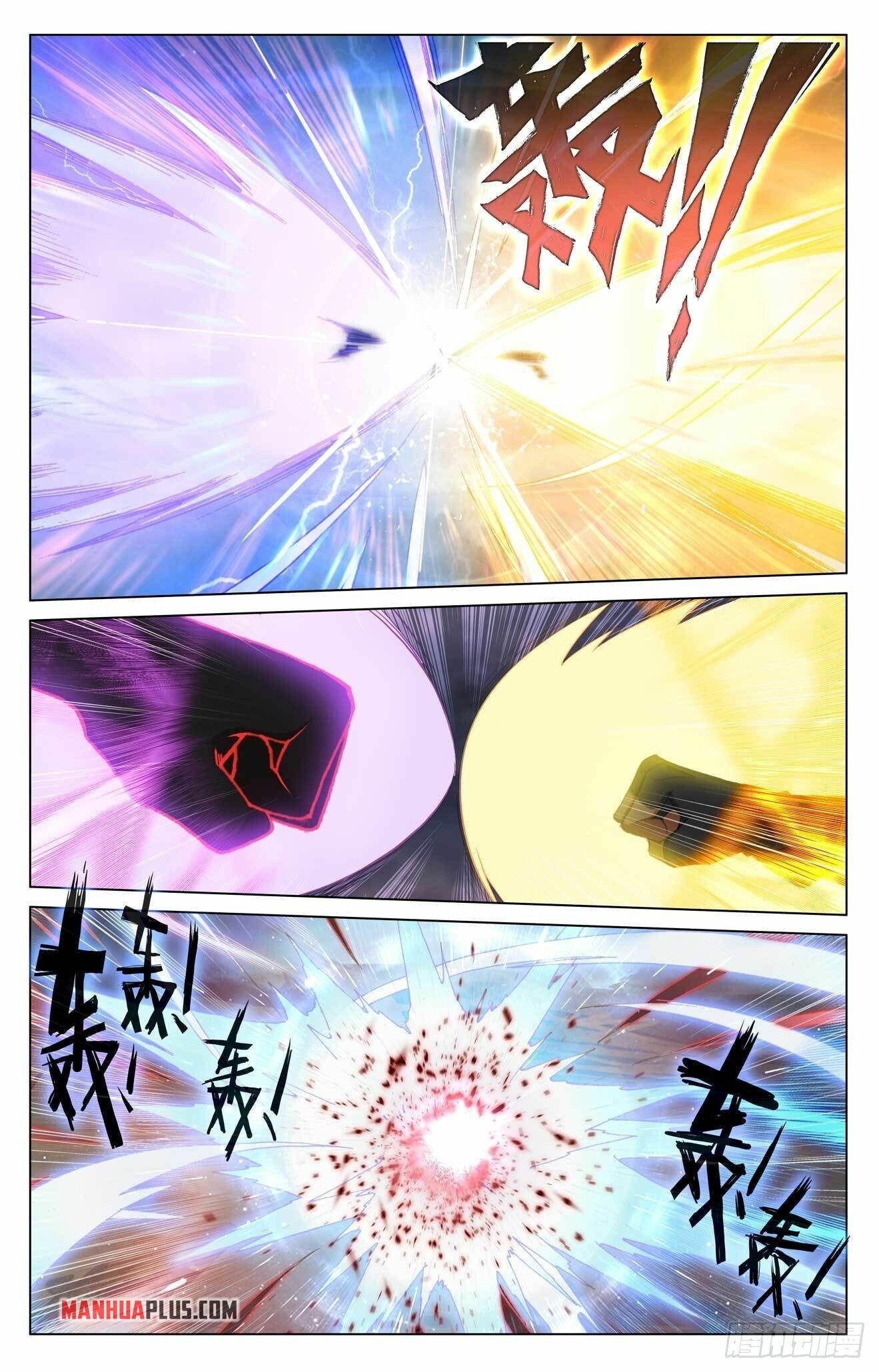 Yuan Zun — Chapter 420 — page 6