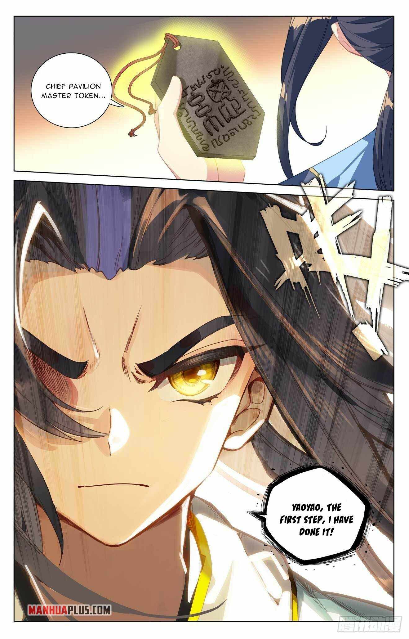 Yuan Zun — Chapter 421.5 — page 5