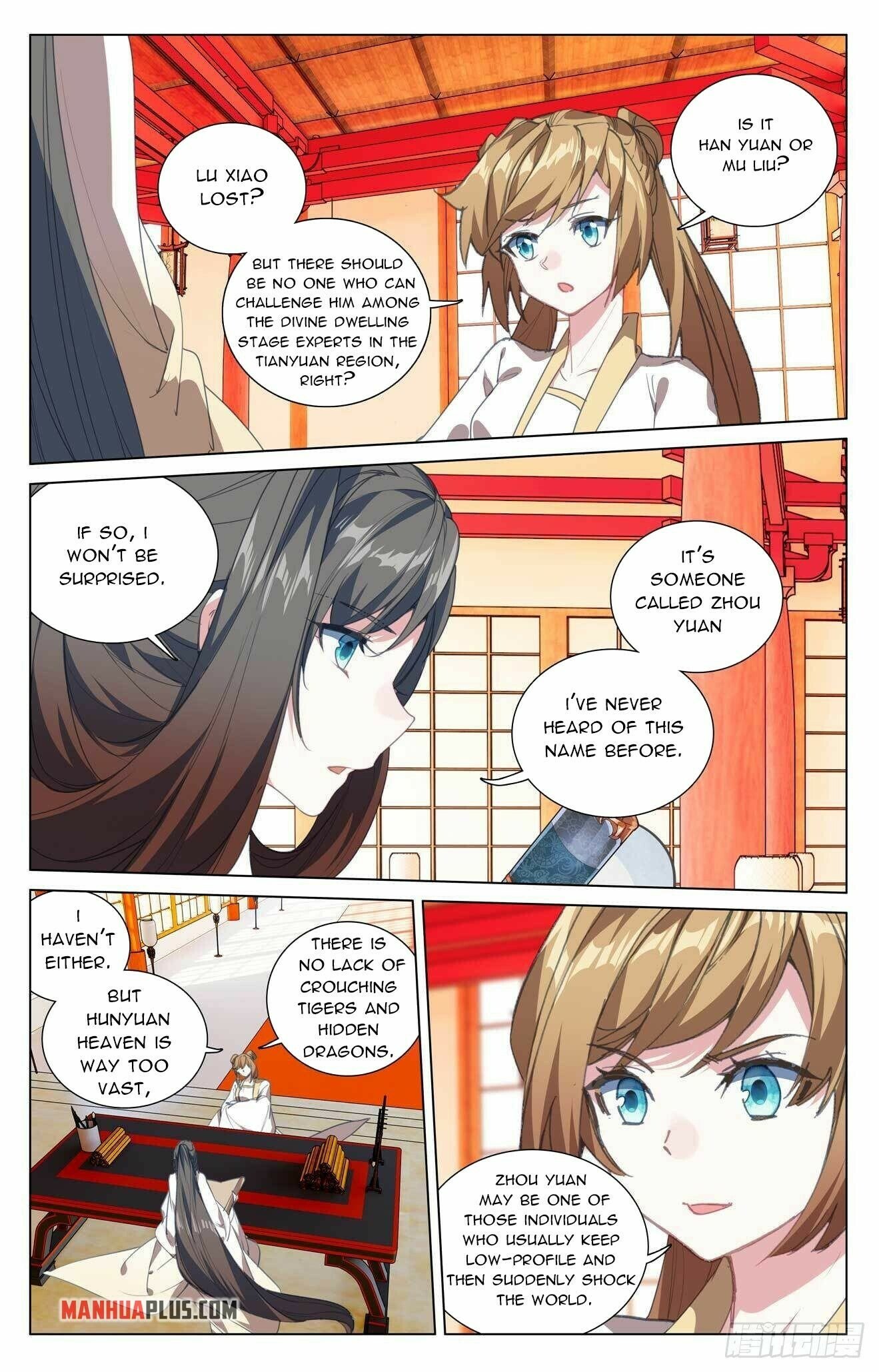 Yuan Zun — Chapter 422.5 — page 3