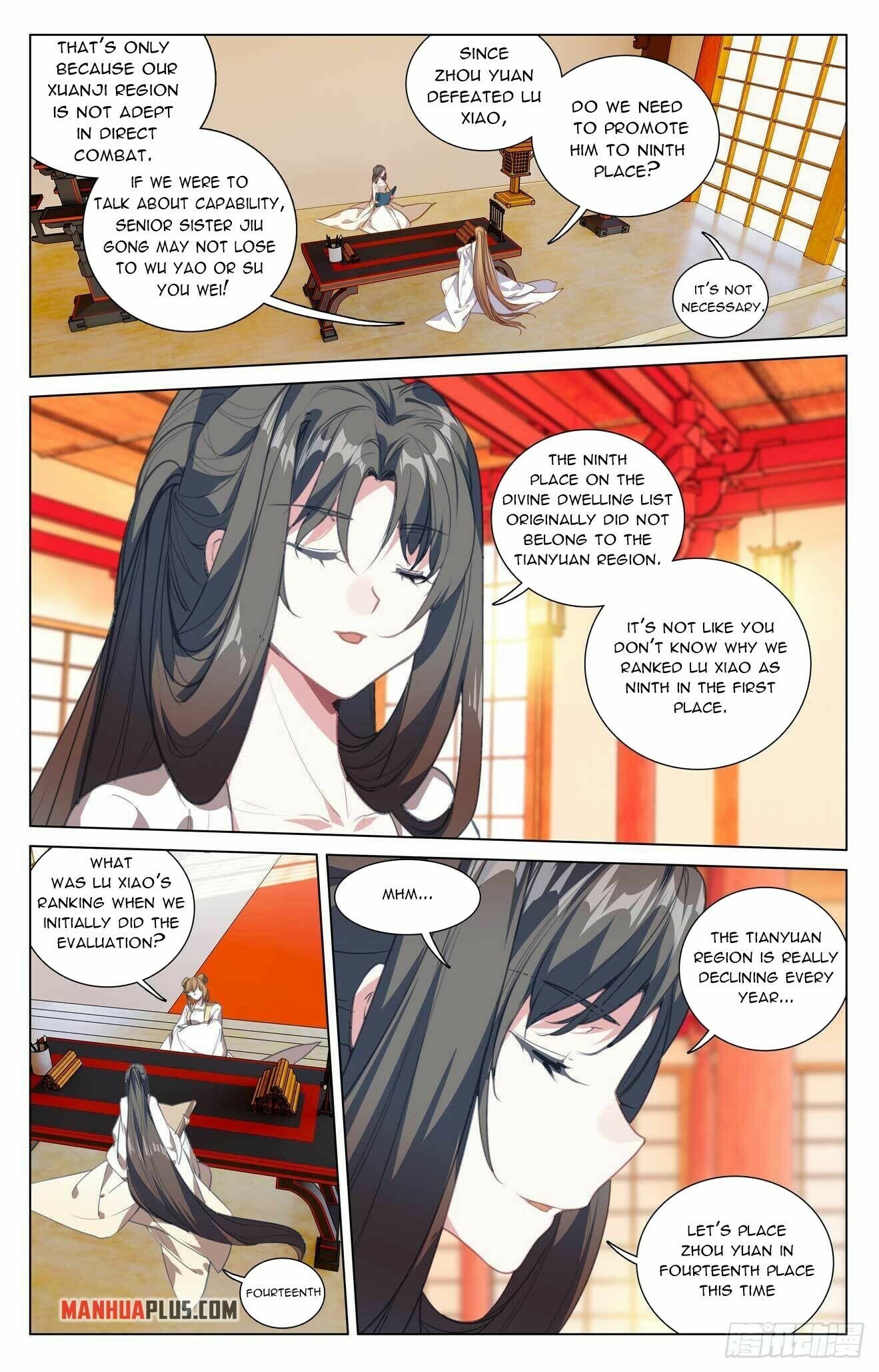 Yuan Zun — Chapter 422.5 — page 5
