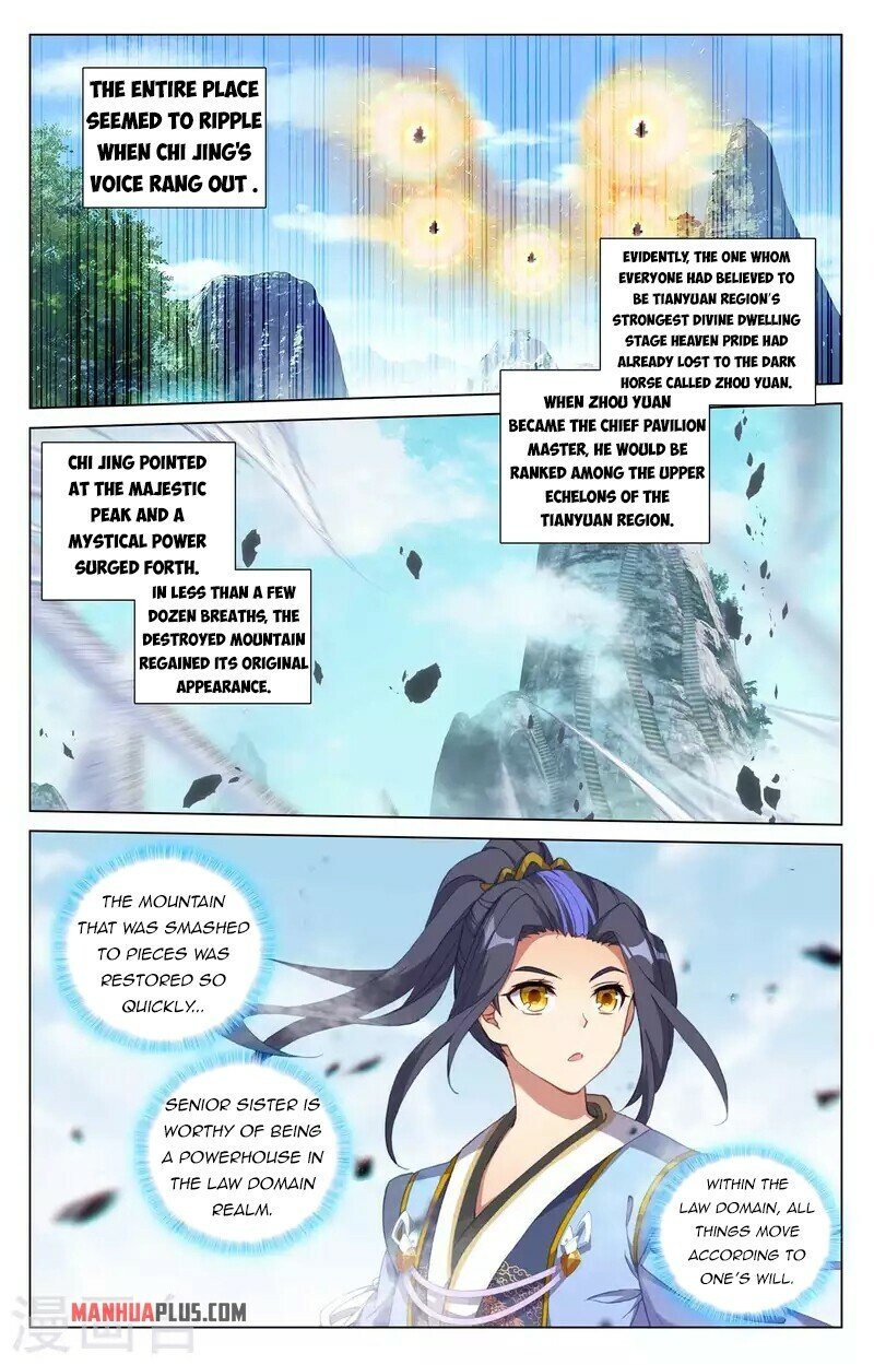 Yuan Zun — Chapter 422 — page 2