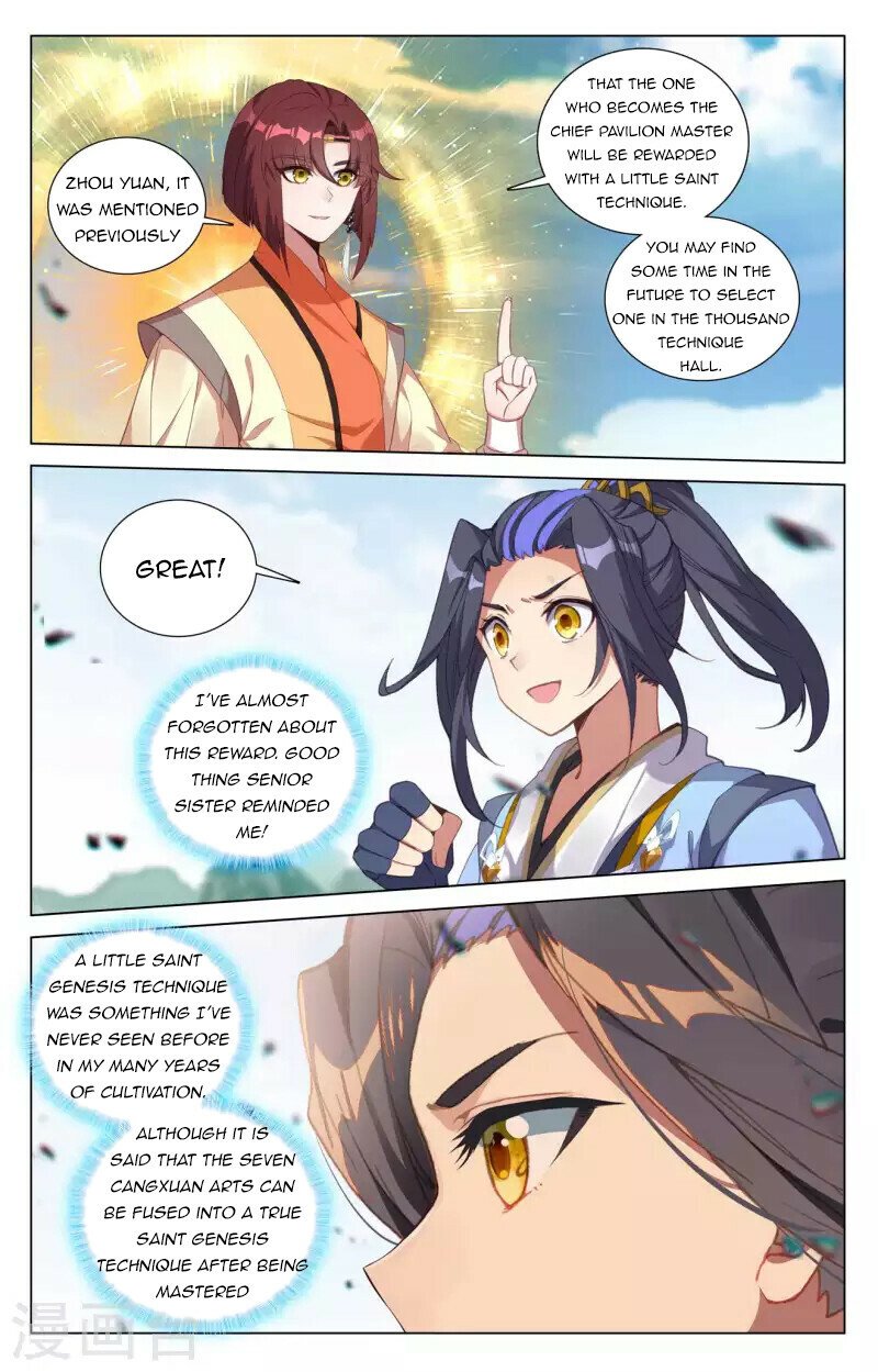 Yuan Zun — Chapter 422 — page 3