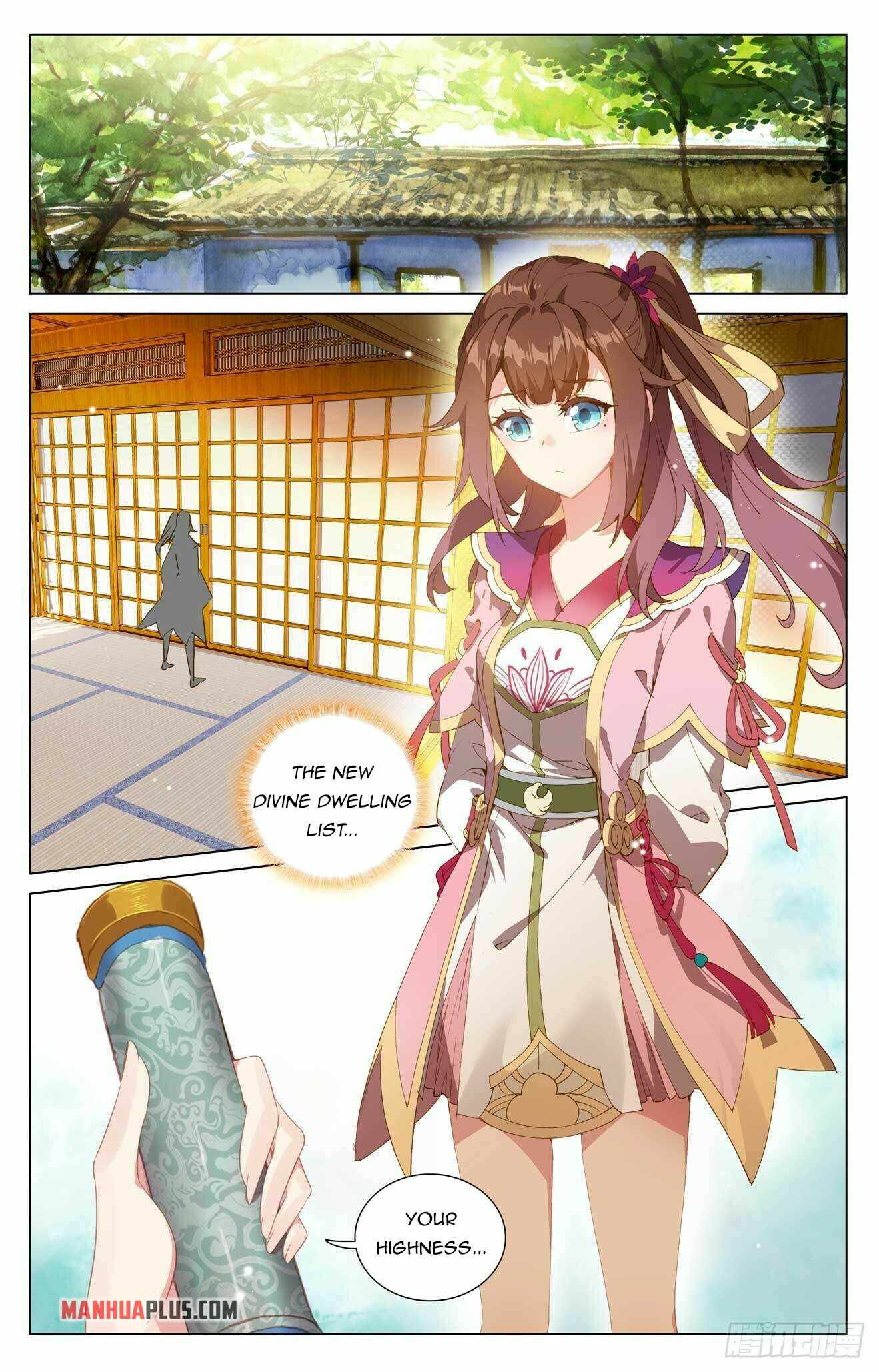 Yuan Zun — Chapter 423.5 — page 5