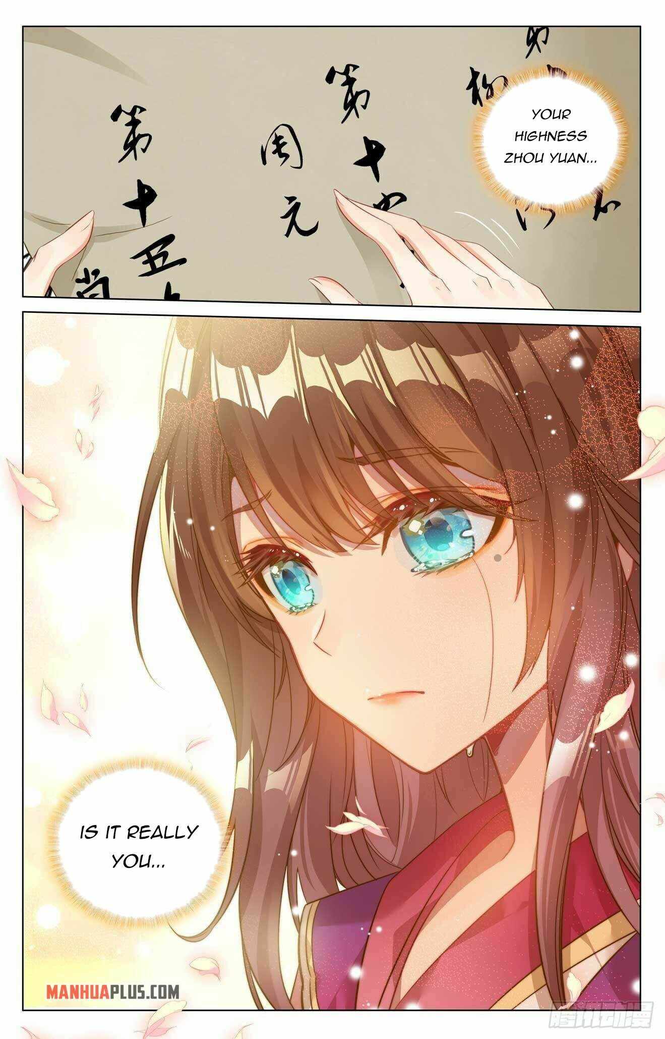 Yuan Zun — Chapter 423.5 — page 6