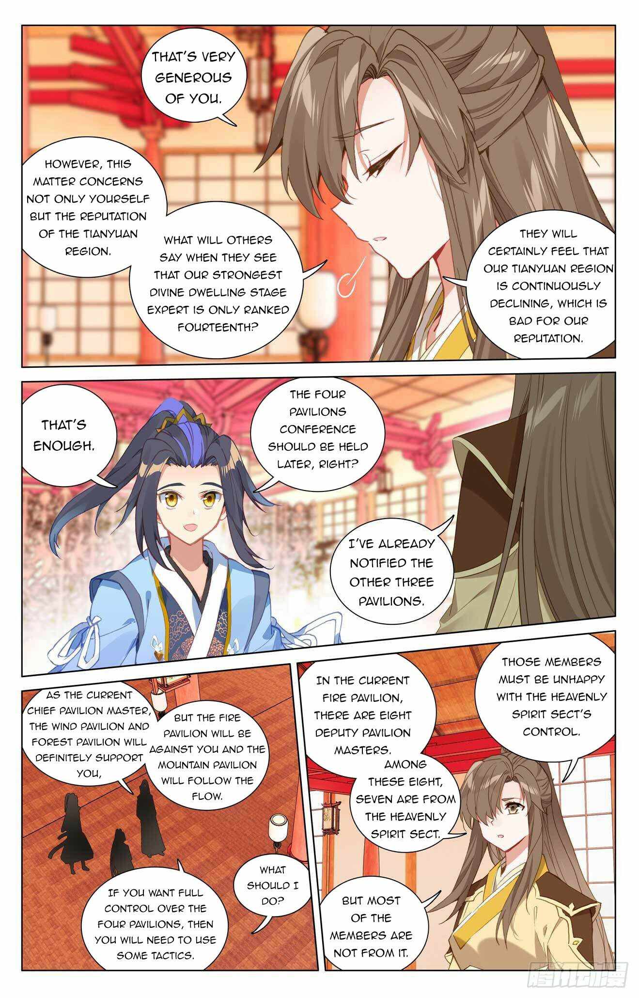 Yuan Zun — Chapter 423.5 — page 8