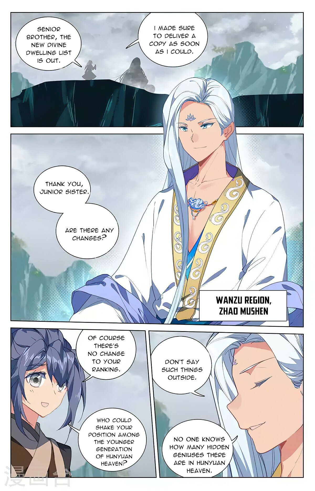 Yuan Zun — Chapter 423 — page 2
