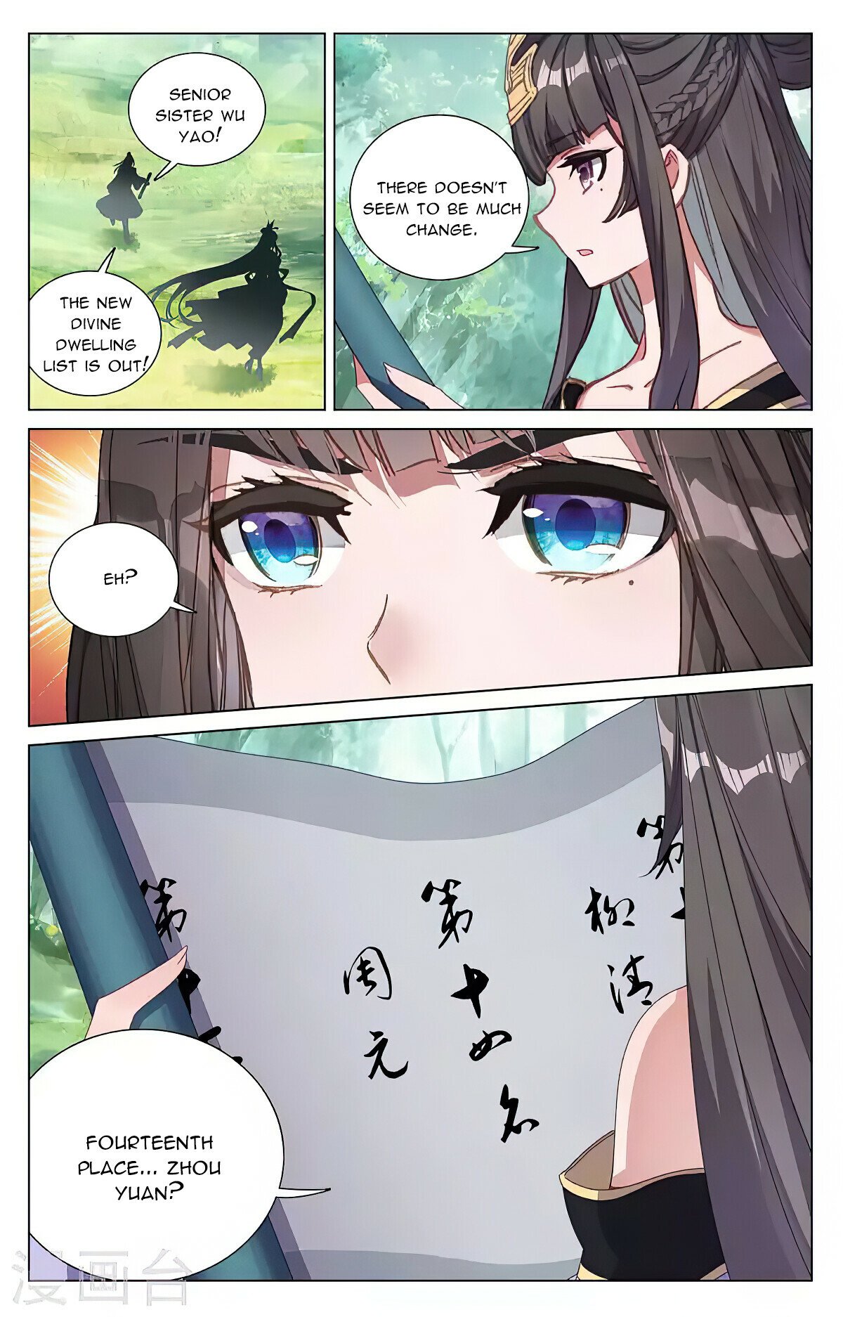 Yuan Zun — Chapter 423 — page 9