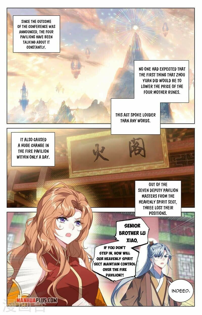 Yuan Zun — Chapter 424.5 — page 2