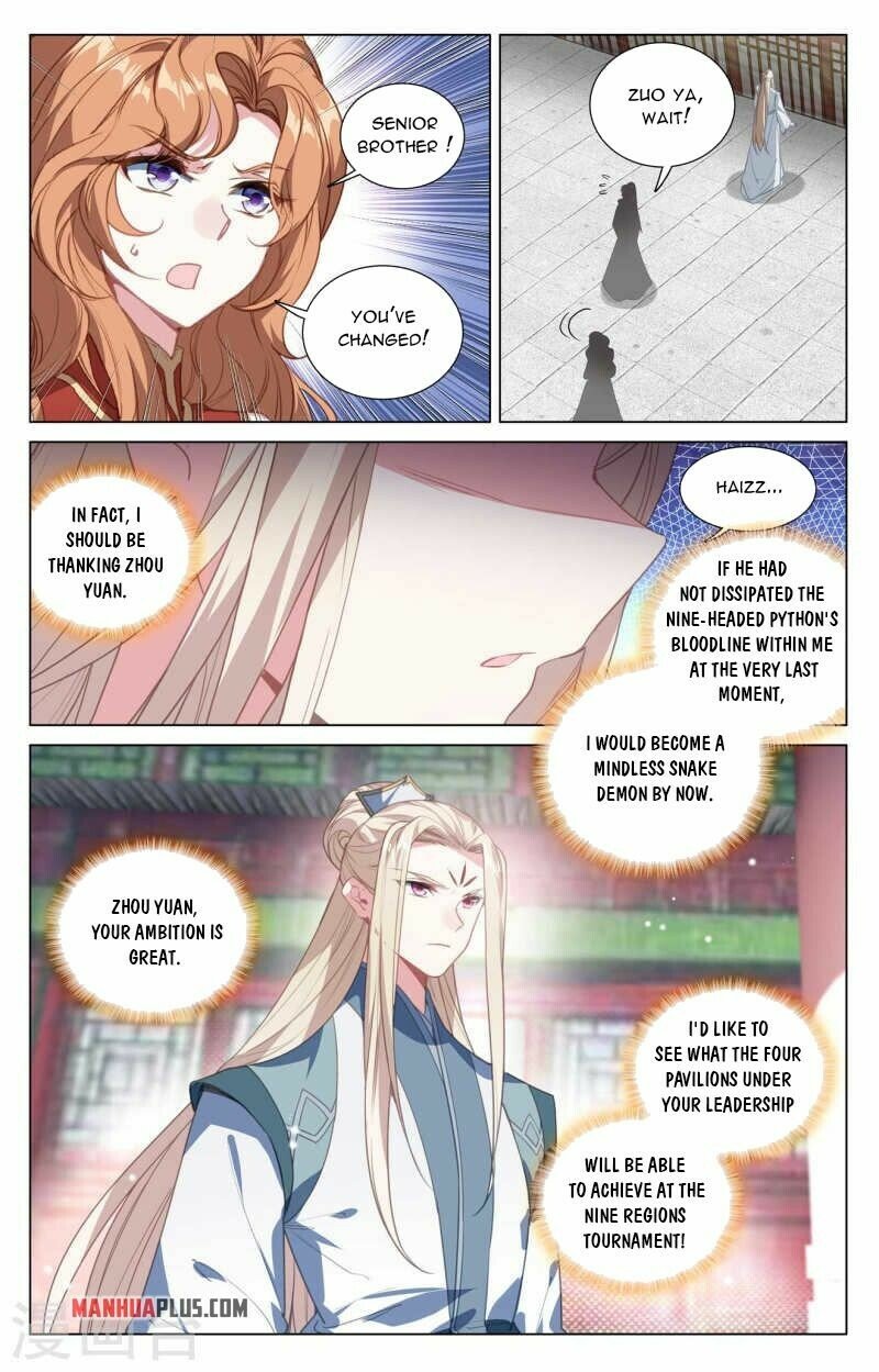Yuan Zun — Chapter 424.5 — page 5