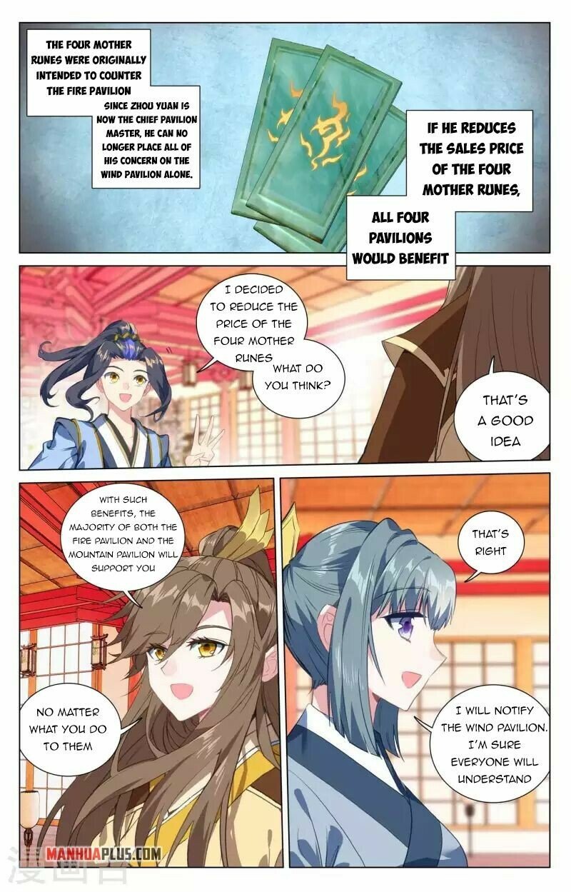 Yuan Zun — Chapter 424 — page 2