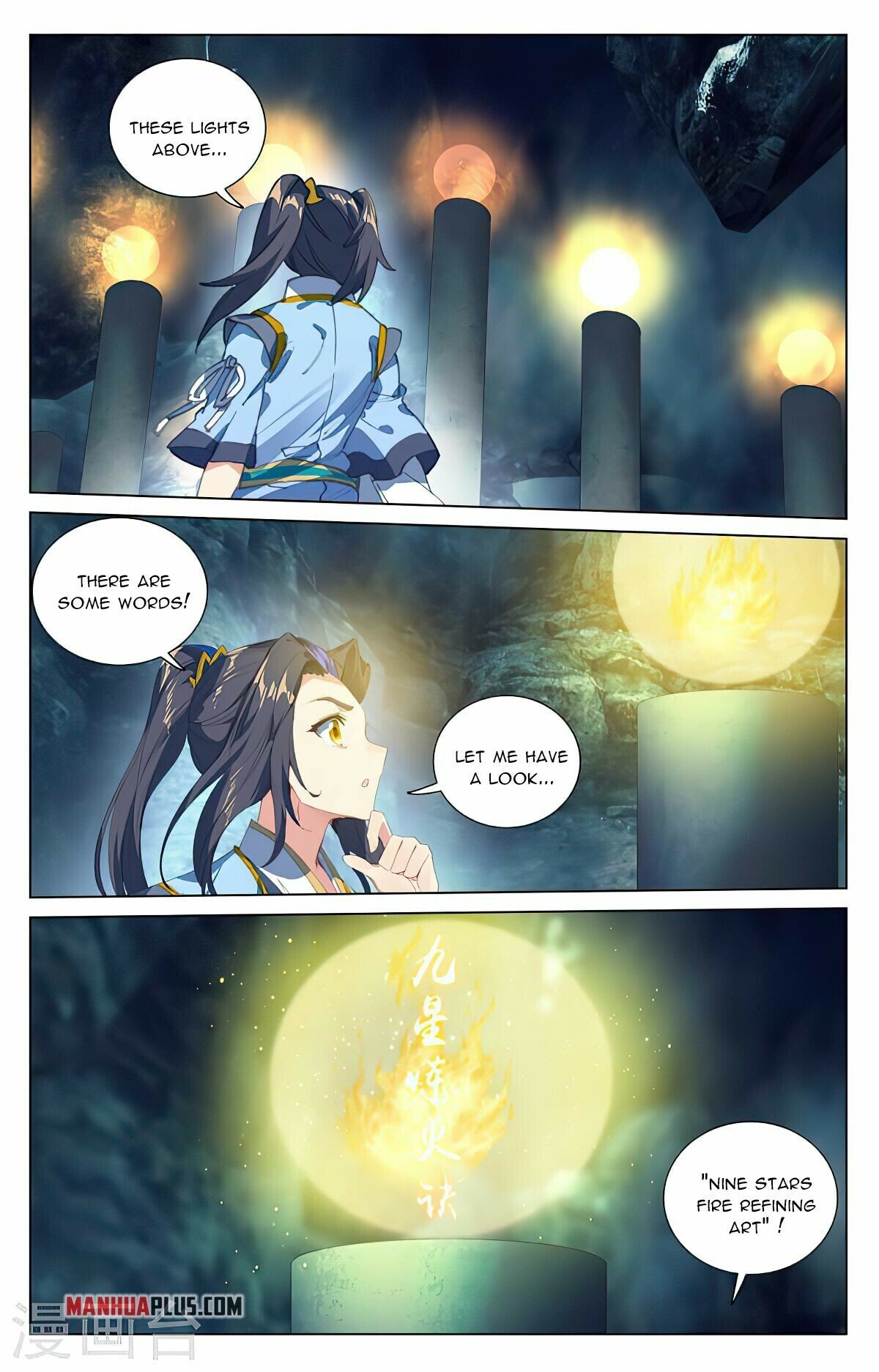 Yuan Zun — Chapter 425.5 — page 2