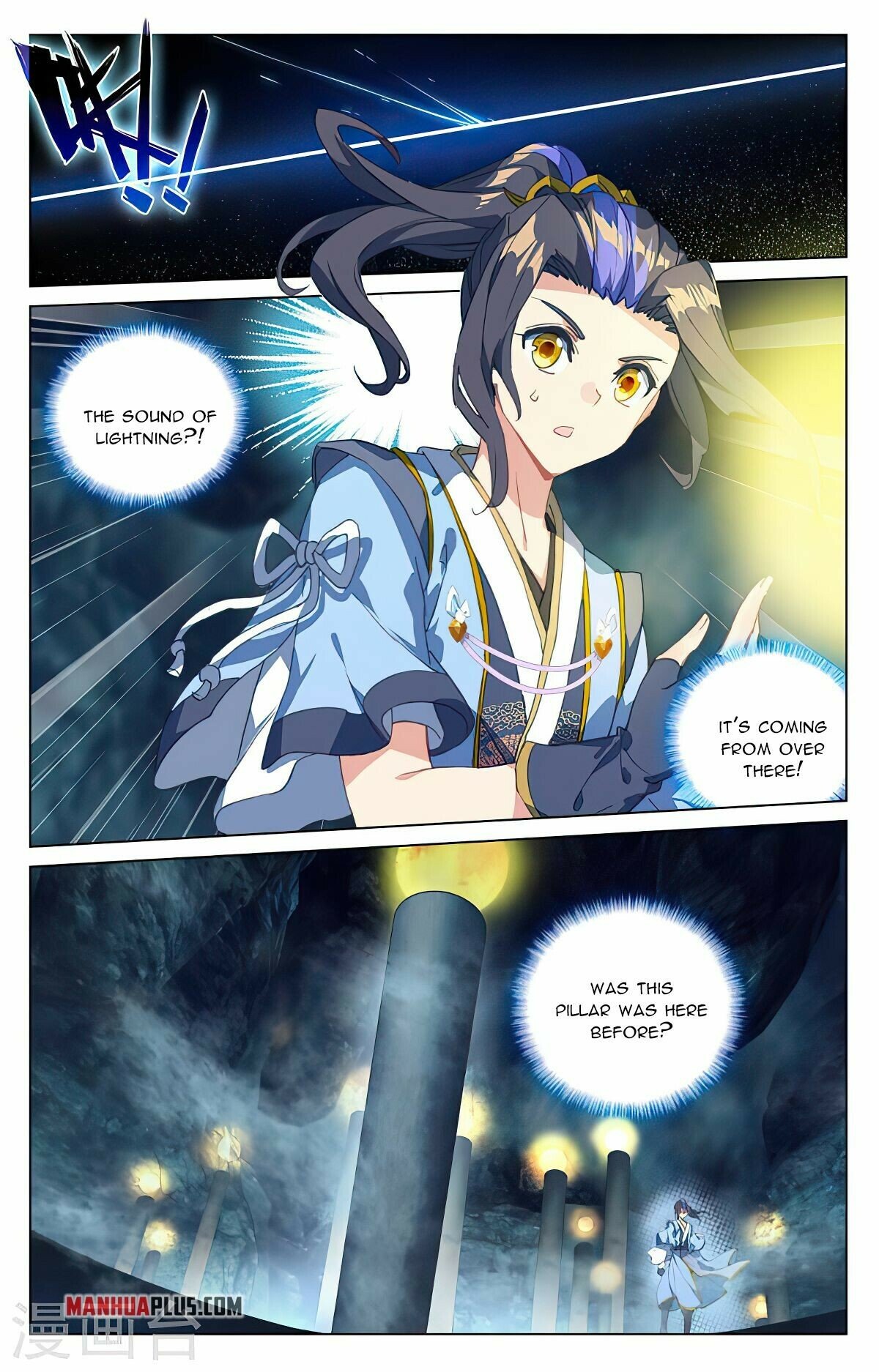 Yuan Zun — Chapter 425.5 — page 6
