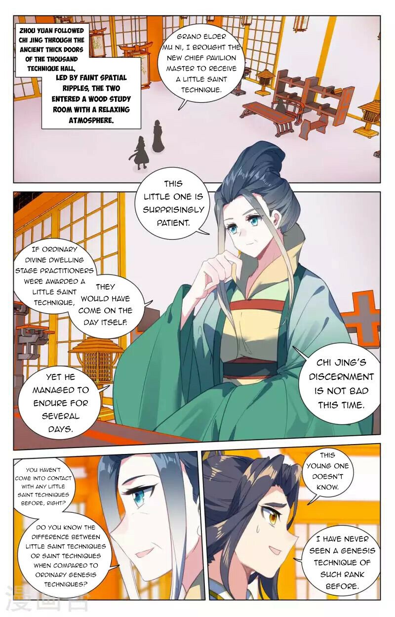 Yuan Zun — Chapter 425 — page 6